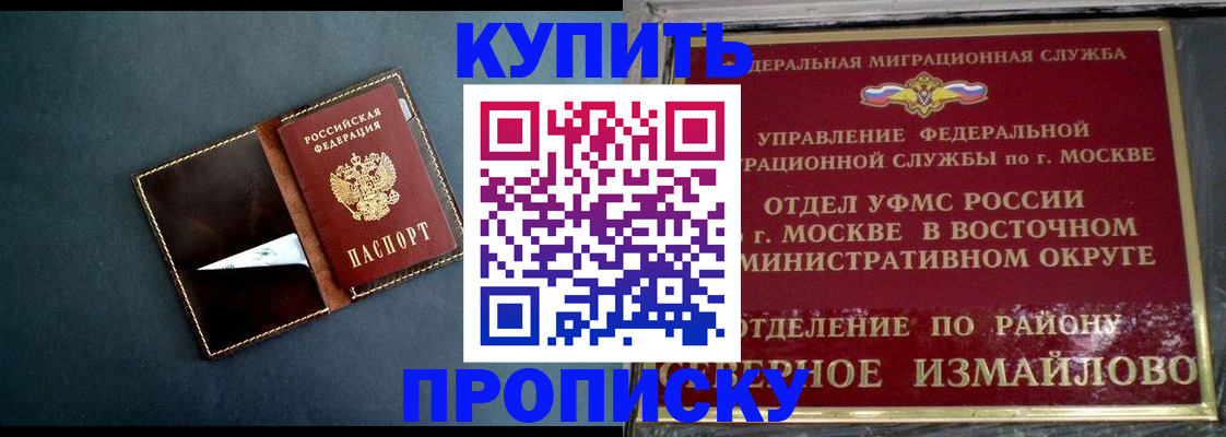 форма 3 в Павловске